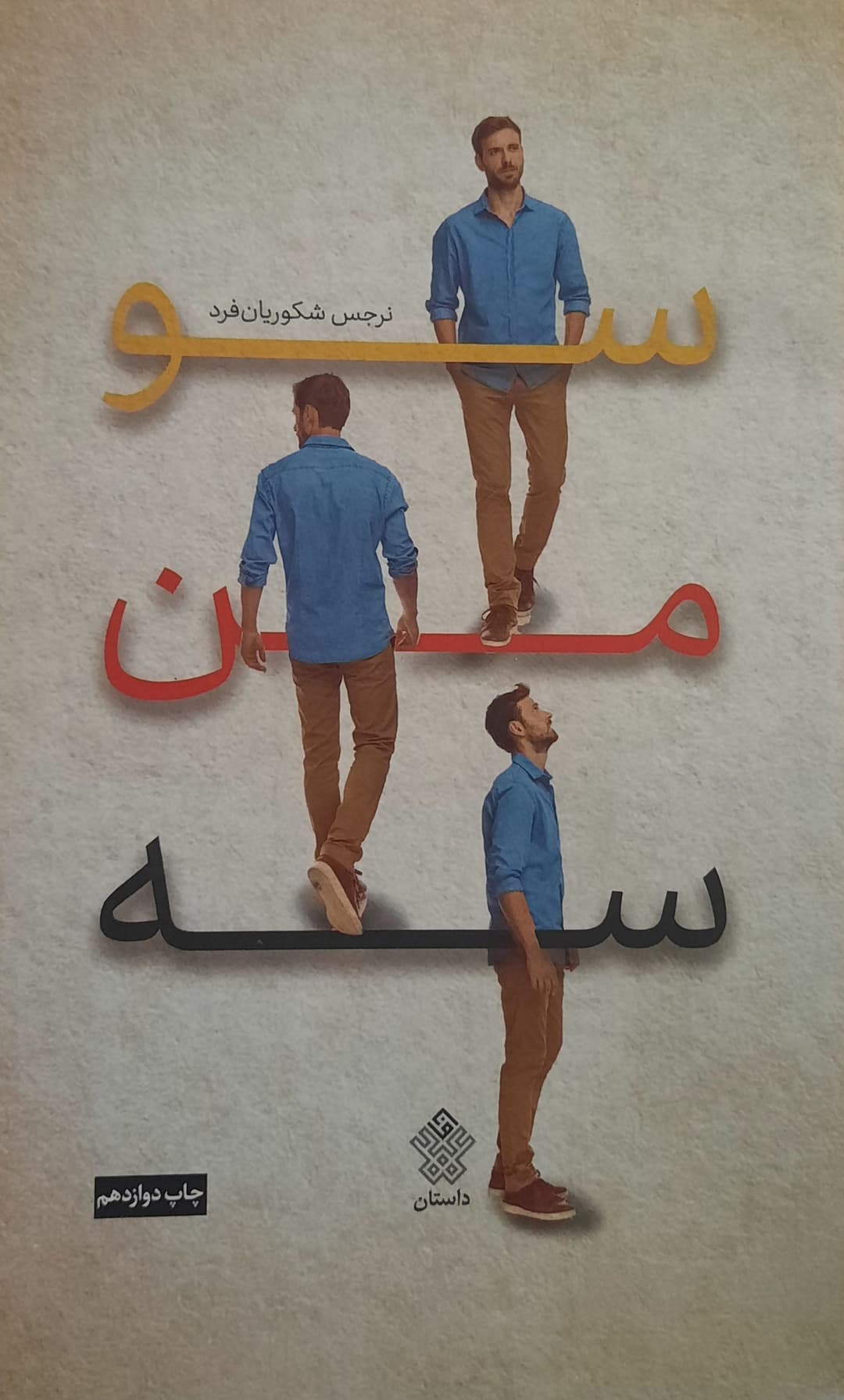 تصویر مقاله