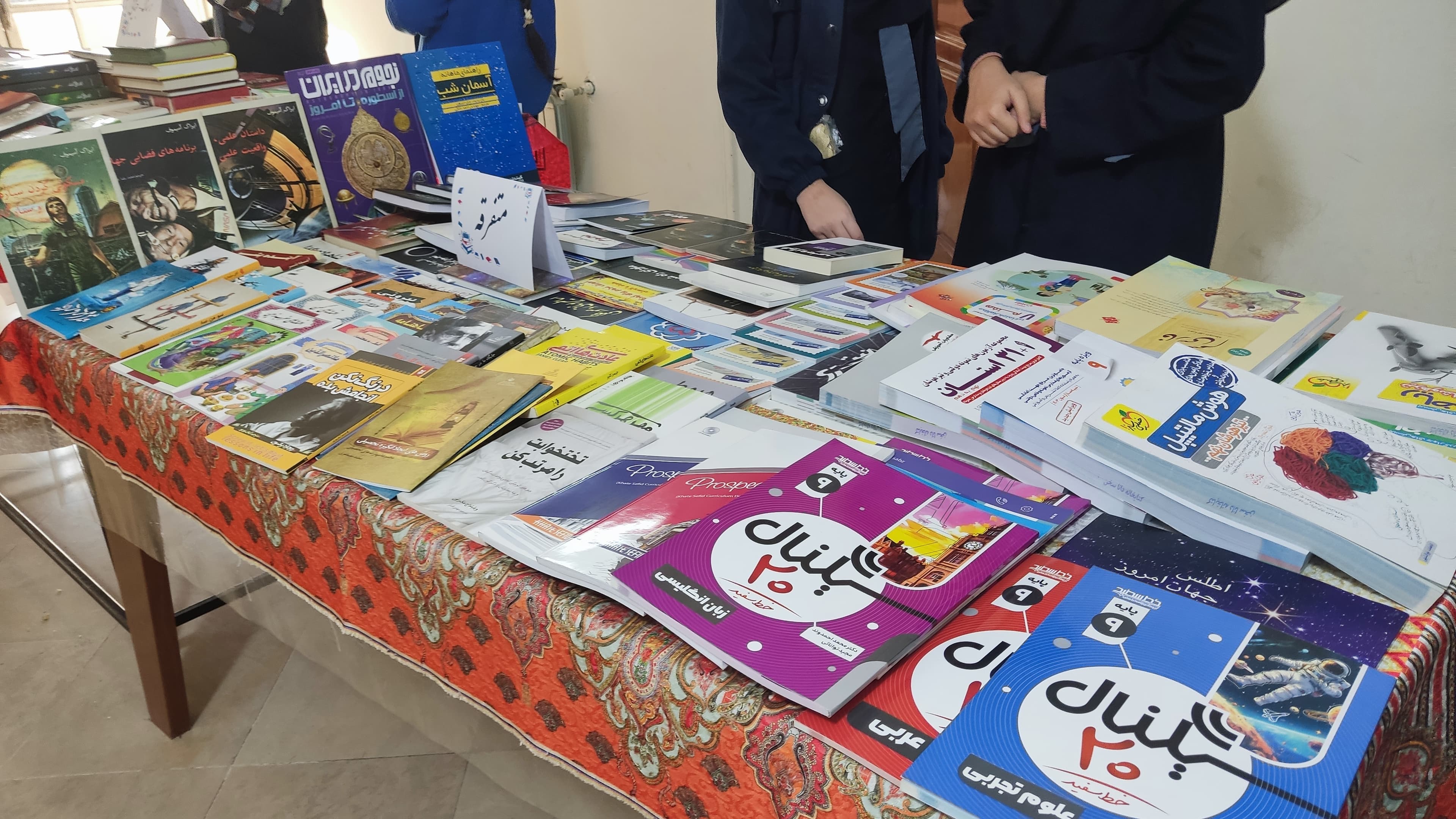 کتابخانه مدرن